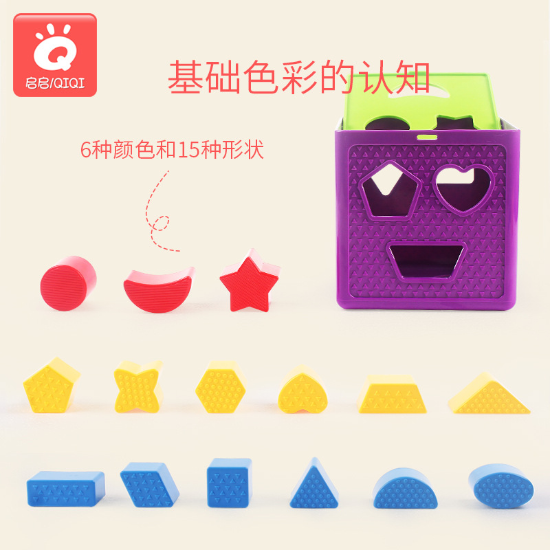 Geometric shape intellectual box (universal installation)