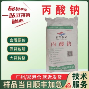 ʳƷ�� �����c ���r�� ������ ��� ��� ���c ���Ƥ�� 25kg/��