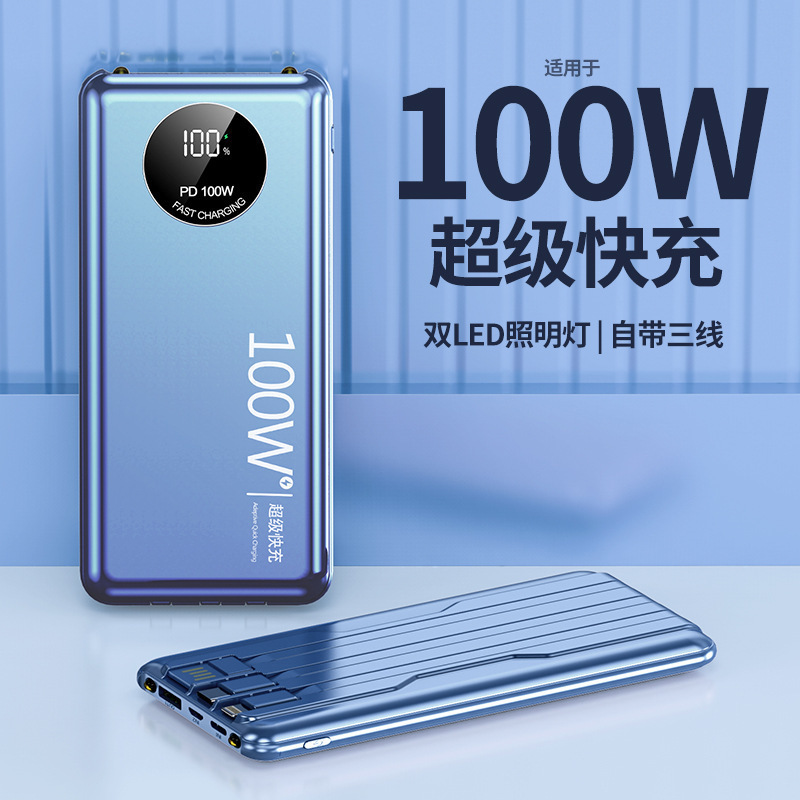 3C certified 100W super fast charging power bank, large capacity 20000mAh, portable and suitable for Huawei mobile devices 3C certified 100W super fast charging power bank, large capacity 20000mAh, portable and suitable for Huawei mobile devices