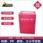 收集卡片盒pp塑料盒
