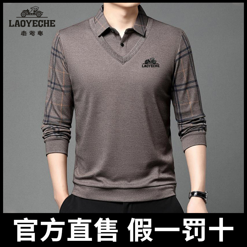 老爷车长袖T恤男假两件2025秋季新款POLO衫官方旗舰店正品男装潮