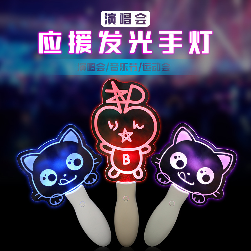 Acrílico mano Tarjeta de la lámpara Corea del Sur estrella concierto fans cumplir ayuda interactiva LED mano Tarjeta de la lámpara palo