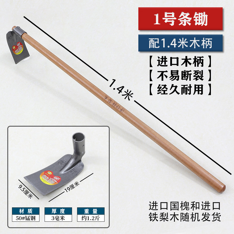 azada de acero de manganeso para excavar tierra para excavar tierra dura para desherbar y desherbar herramientas agrícolas para herramientas agrícolas de cultivo de verduras de acero antiguo azada pequeña