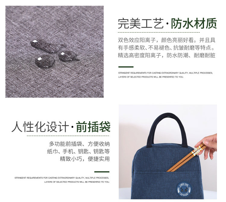 A2阳离子便当包_11