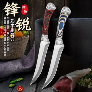 Hand-Held Meat Knife, Household Fruit Knife, Hand-Held Meat Knife, Outdoor Camping Knife, Meat Cutting Knife, Kitchen Meat Knife