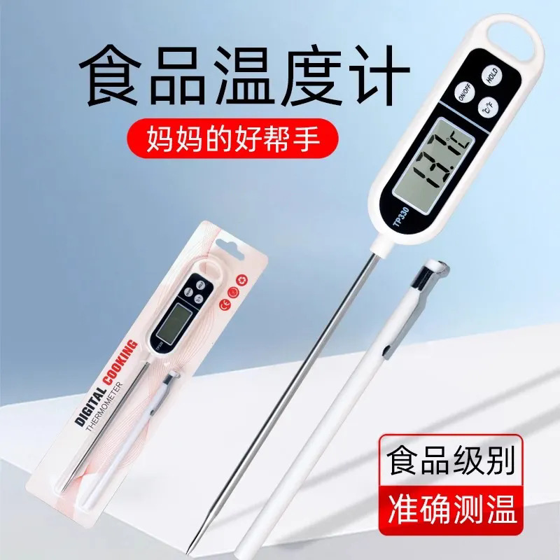 Food Thermometer Water Temperature Oil Temperature Measurement Kitchen Digital Pen Probe Baking Barbecue Barbecue Milk Thermometer