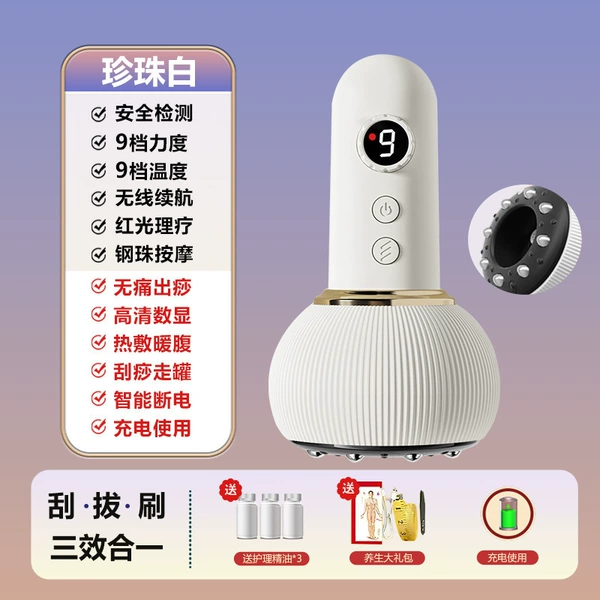G08- Cupping device-Rice white