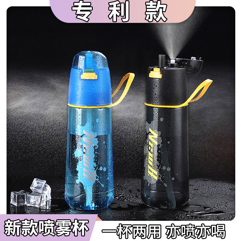 夏季運動噴霧水杯女生補水降溫學生創意塑料杯戶外便攜專用杯子