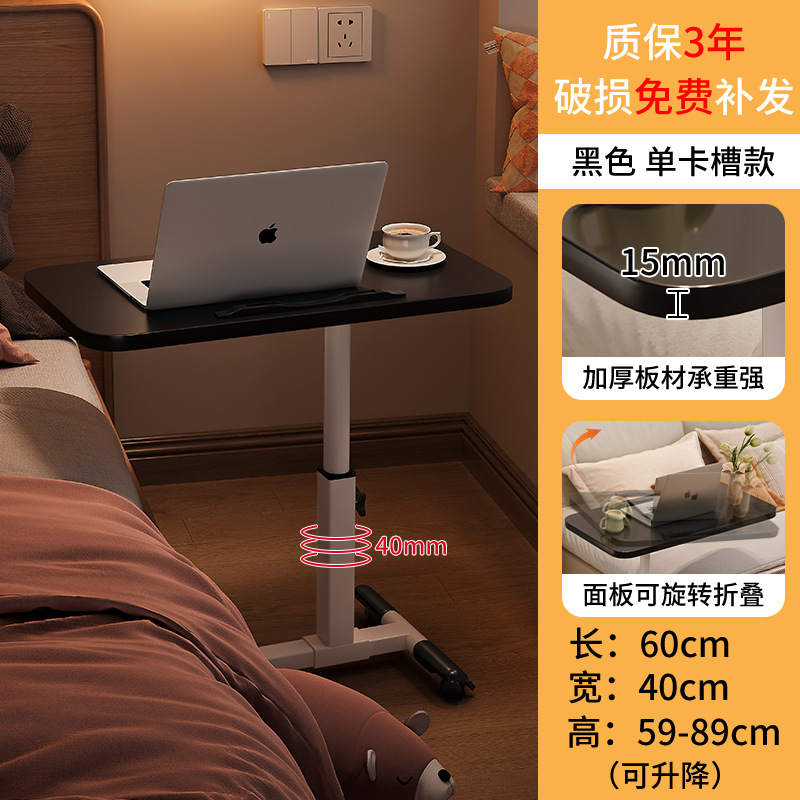 Mesa de noche, cama extraíble, mesa pequeña para computadora, escritorio de estudio de elevación de dormitorio, mesa plegable para computadora portátil para el hogar