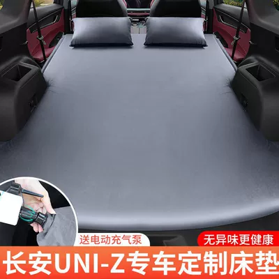 Changan Uniz Trunk Sleeping Mat Vehicle-mounted inflatable bed - specifically-designed-for-the-changan-uniz-2025-model-anti-slip-non-collapse-inflatable-headrest-elegant-gray-comes-with-air-pump-storage-bag
