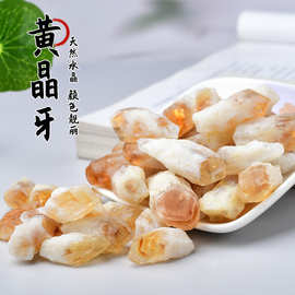 天然黄晶牙原石香薰扩香石淘矿石大颗粒鱼缸盆栽水晶石