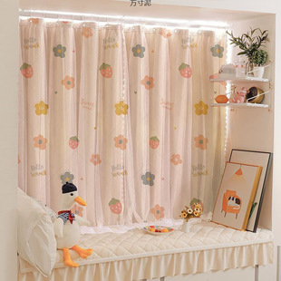 Bedroom Curtains with Rod Set, No-Drill Installation for Small Windows, Simple Bay Window Blackout Fabric, Rental Ins-Style Short Version Factory