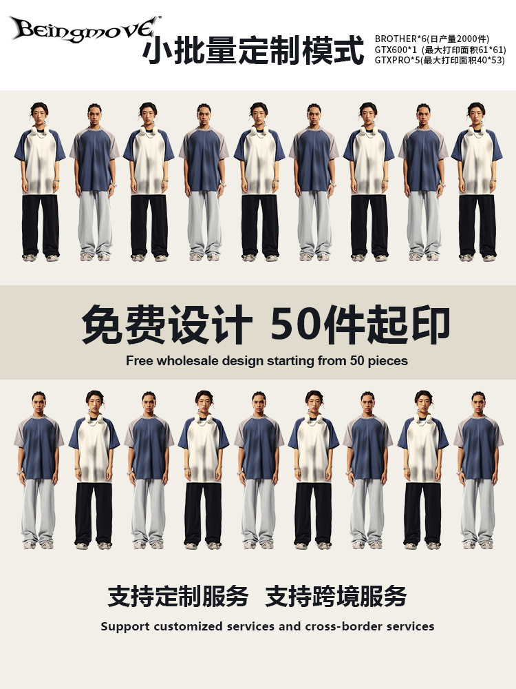 2025 primavera y verano pantalones largos de lazo sueltos del campus juvenil estilo de diseño de estilo de moda pantalones recto para hombres