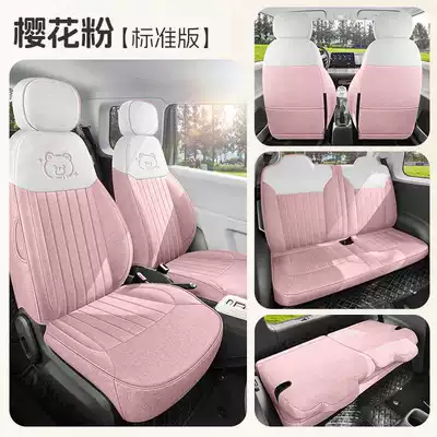 Modelə uyğun (Original) oturacaq örtükləri Covers, Linen, Cotton and Linen Fabrics - sakura-pink-four-seater-fully-enclosed-standard-version-lumin-dedicated