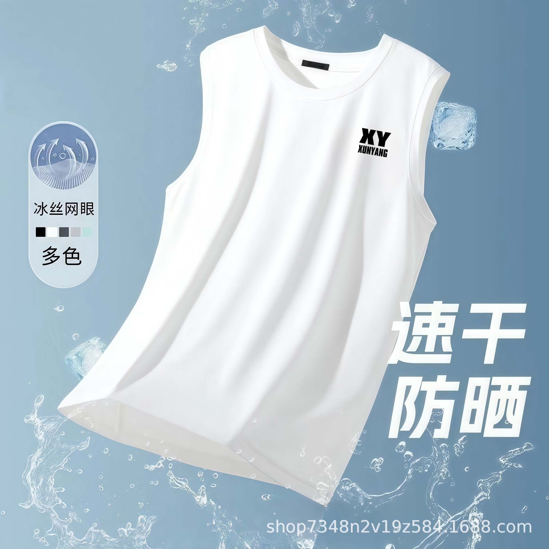 アイスシルク速乾ベストスポーツメンズメッシュ大きいサイズベストバスケットボールアメリカンノースリーブTシャツ夏薄い卸売