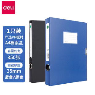 ����5622�n�����ļ��Y�σԱ���35mm������A4�k���ļ��ռ{�����l