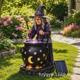 跨境新品 Halloween Solar Light 万圣节女巫发光坩埚太阳能灯807