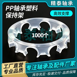 深沟球轴承;其他轴承附件;轴承保持架