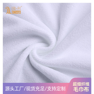 Warp Baipi Towel cloth Superfine fibre Home Furnishing Dishcloth Dry hair cap cloth hotel Bath towel printing customized