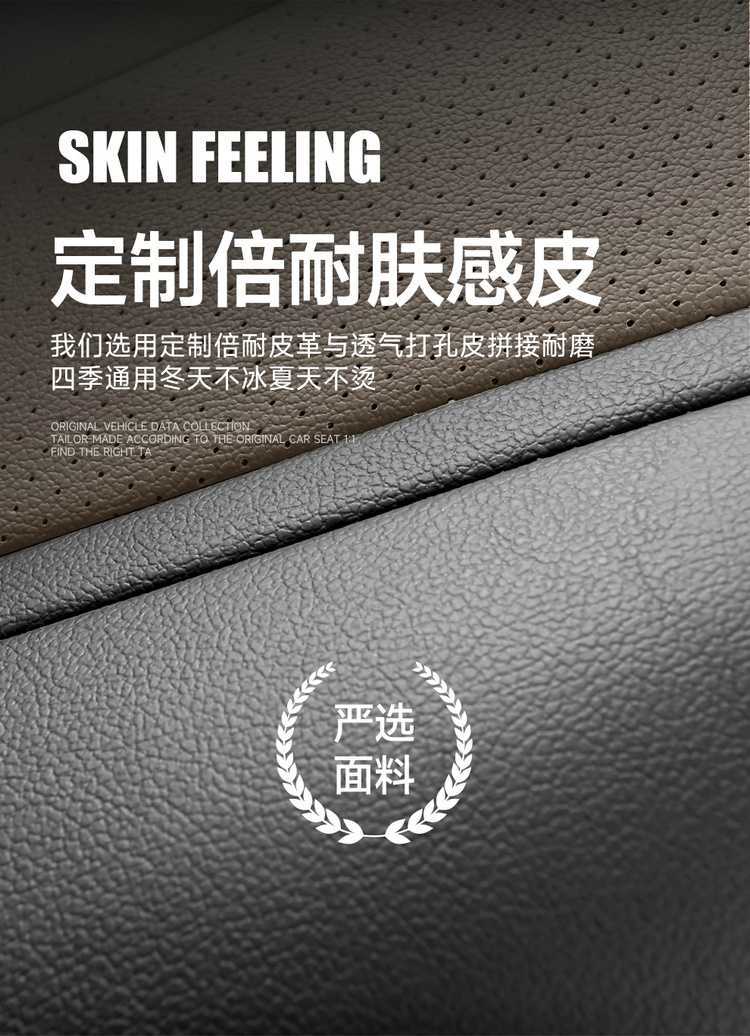 2025 Byd Dolphin Vitality Edition Special Car Seat Cushion Four Seasons Free Rider Edition Full Surround Seat Cover