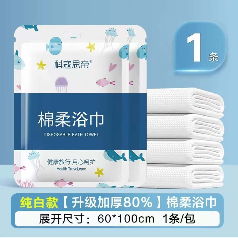 使い捨てベッドシーツ、掛け布団カバー、旅行用ダブル寝具、掛け布団カバー、旅行用ホテルの洗濯不要のポータブルセット|undefined