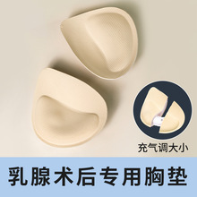 充气加厚文胸垫透气内置空气囊小胸显大女义乳内衣插片胸垫现货