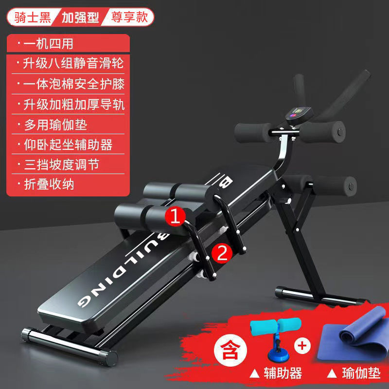 가정용 전용모델 [요가매트+보조기]