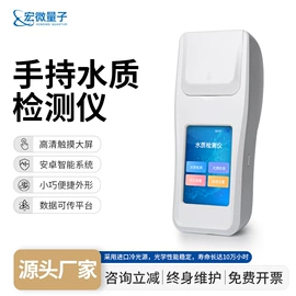 食药品检测仪;水质分析仪;其他分析仪器
