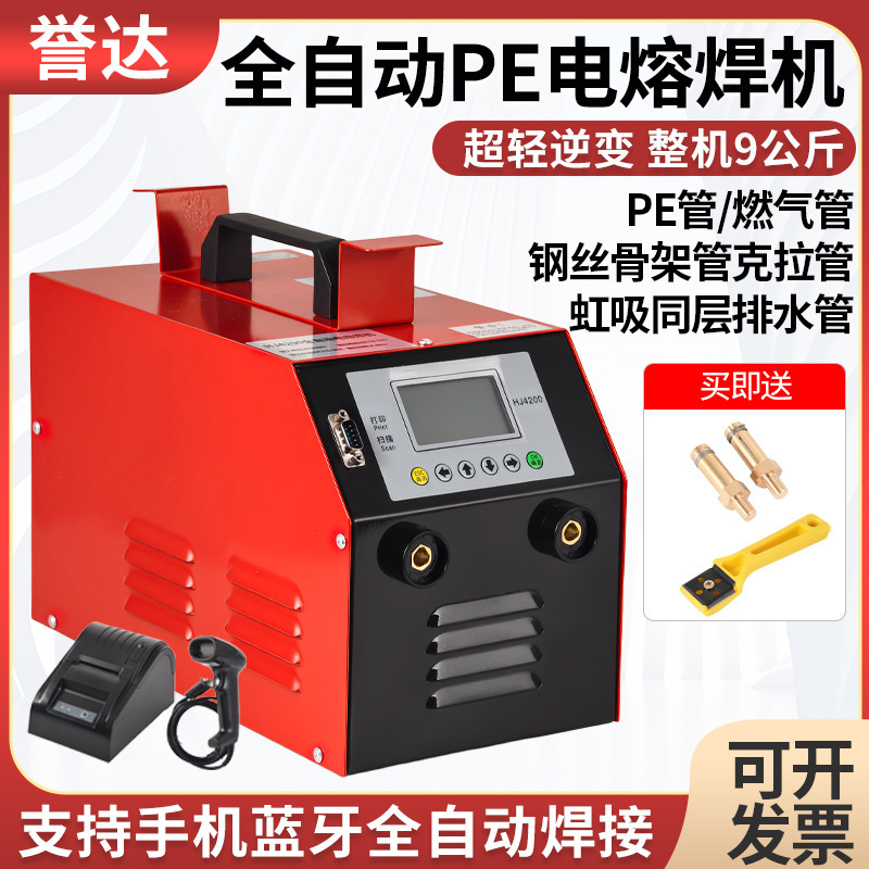 Electric Fusion Welding Machine, Fully Automatic Pe Pipe Electric Fusion Machine, Steel Wire Mesh Skeleton Pipe Welding Machine, Pipe Capacitor Machine Welding Machine