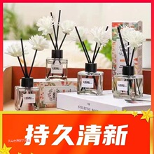 无火香薰栀子花藤条香薰小肚瓶持久清香家用卧室香氛酒店空气清新
