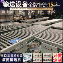 动力滚筒输送机装车分拣线光电启停直行传送带辊筒输送线设备定制