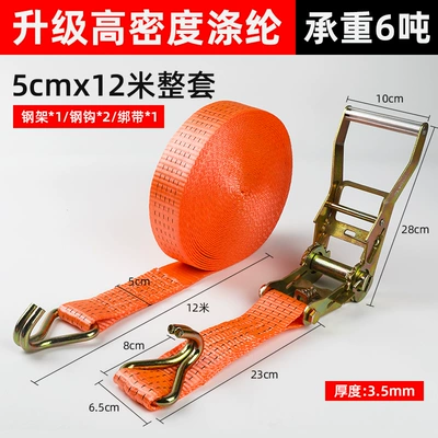 car tensioner bandage universal binding: Trailer rope/net/strap - polyester-5cm-wide-12-m-long-complete-set