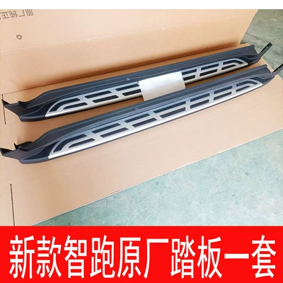 Smart Running Foot Pedals | Dekorativ pedal başlıqları - the-new-zhirun-original-model-comes-in-a-set-of-left-and-right-kia-zhi-run-paired-without-lights