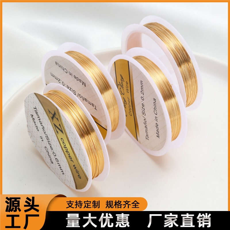 14K Gold-Plated Copper Wire, Color-Preserving Soft Copper Wire, Handmade DIY Necklace, Bracelet, Silver Wire Wholesale, Trendy Style