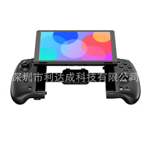 Switch����һ�o���ֱ�OLED���C���ϟo���{���ֱ�֧�־��̺Ͷ�ƽ̨