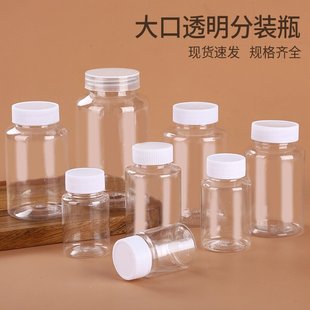 PET Large Mouth Bottle Solid Liquid Subpackage Bottles Transparent Plastic Bottles Empty Bottles with Lid Sealed Subpackage Small Bottles