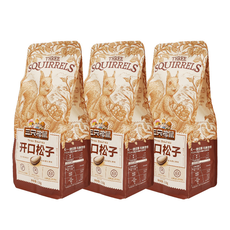 三只松鼠原味开口松子110g休闲零食每日坚果炒货干果包邮