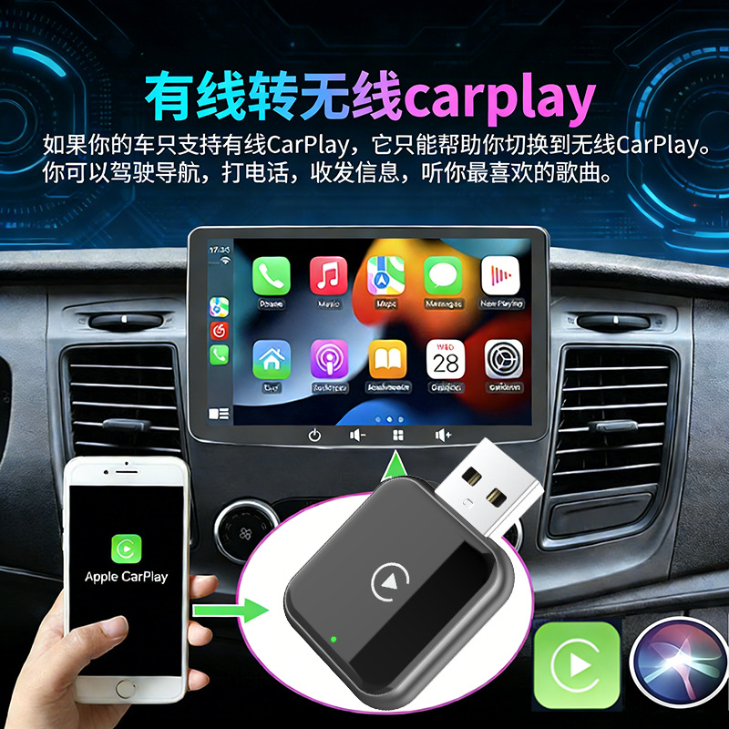 Cross-Border Two-In-One Wireless Carplay Box Wired to Wireless Car Connectivity Android Autocarplay Box