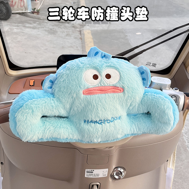 三轮车防撞垫骑行安全防磕垫新款可爱毛绒软垫电动摩托车防撞头垫