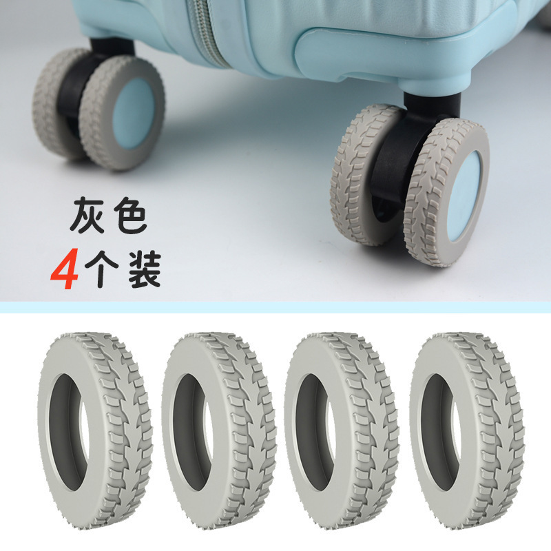万向轮行李箱轮子保护套 硅胶轮子保护套 降噪减震行李箱轮胎套|undefined