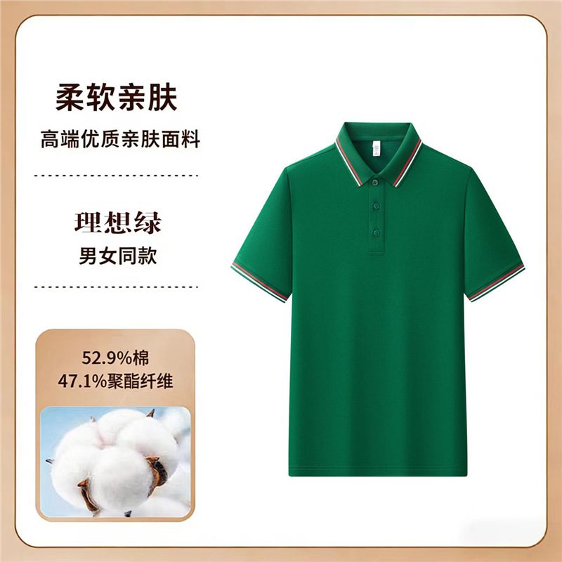 Trajes de trabajo corporativos con collar rayado camiseta de manga corta camiseta cultural camiseta publicitaria impresión logo bordado polo personalizado