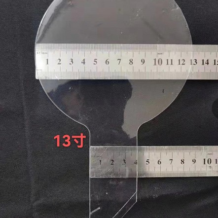 13 인치 웨이브 볼