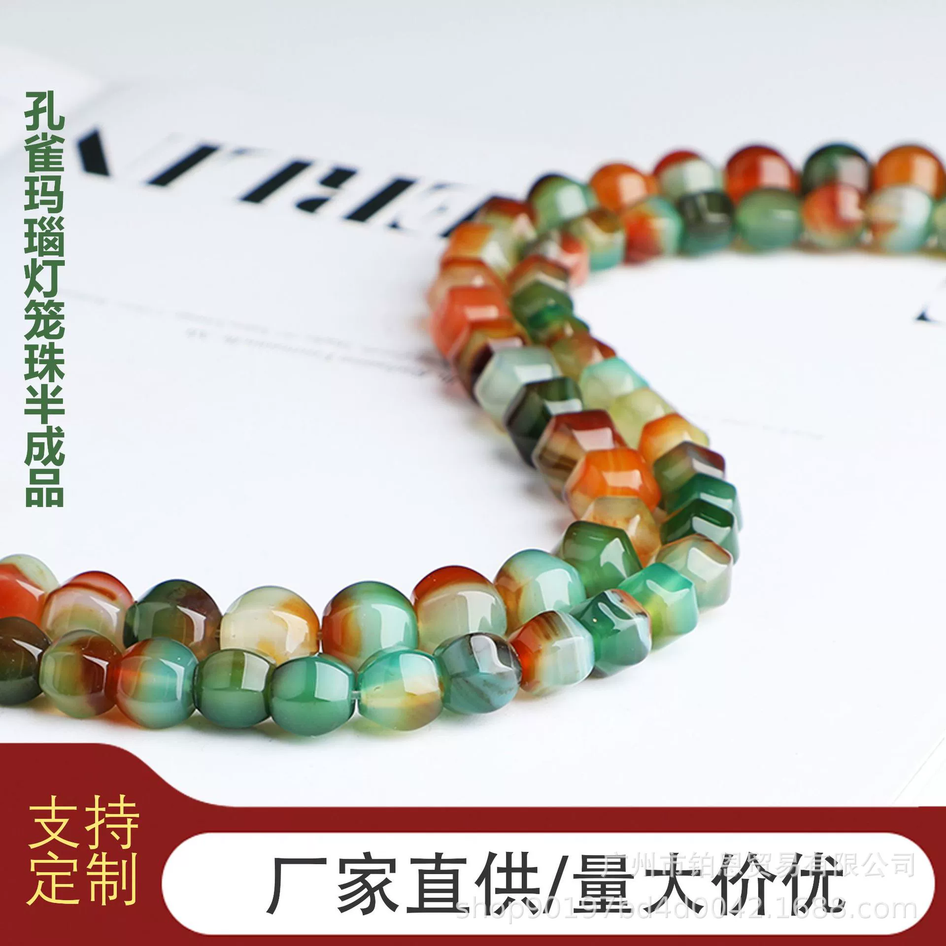 Натуральный павлин красочный агат Тыква одиночные разбросанные шестиугольные бусины браслет строка DIY ювелирные аксессуары полуфабрикаты оптом