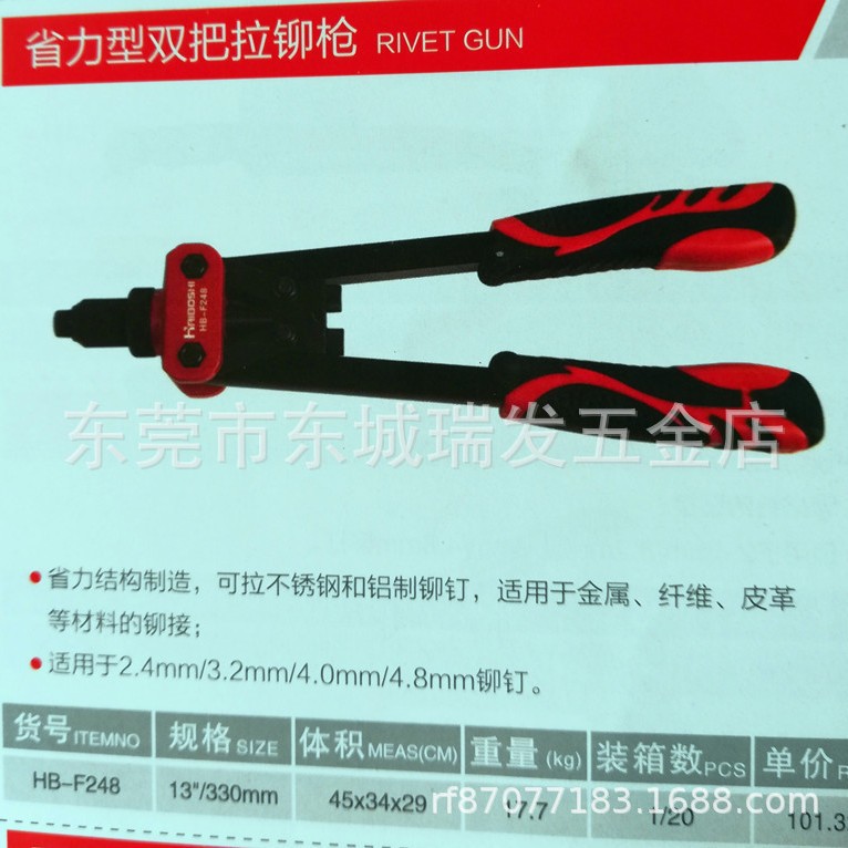 海豹省力型双把拉铆枪拉钉枪铆钉枪手动铆钉机抽芯拉帽枪手动拉铆