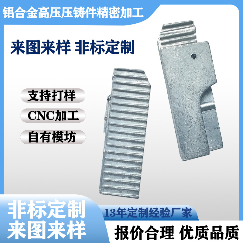 精密铸造厂家支持定制铝合金压铸汽车线路板散热片来图加工铸铝件