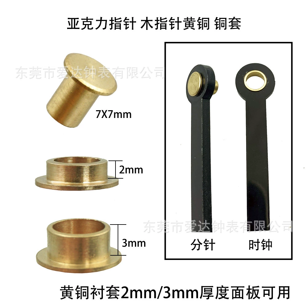 Акриловый указатель Медный рукав вал Seiko Солнечный вал игла кварцевые часы игла из чистой меди аксессуары для втулок деревянная установка вала медная втулка