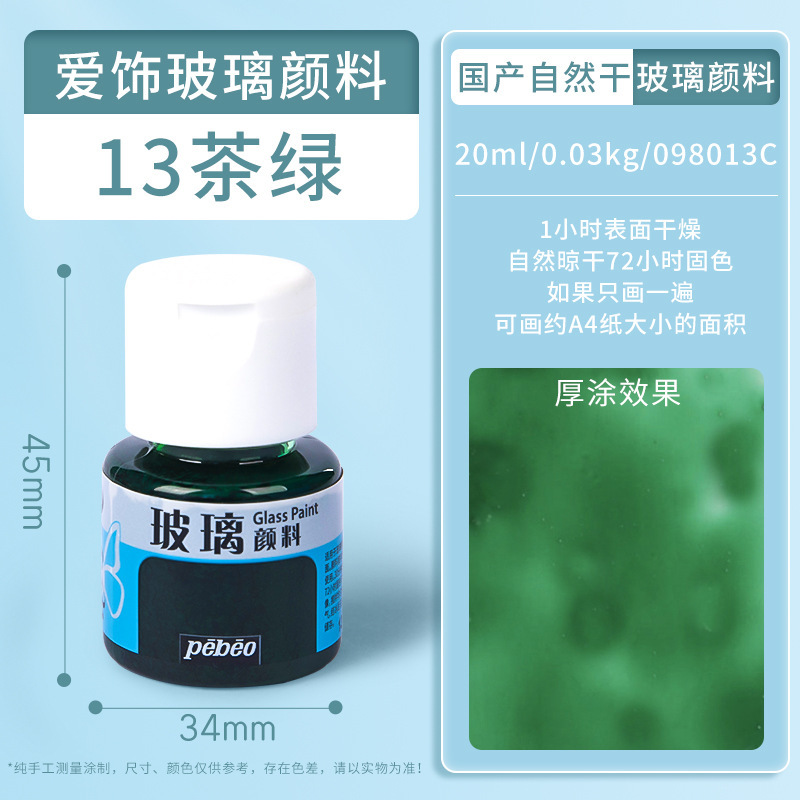 金色3D立体勾线笔手绘diy玻璃画颜料百喜图绘画美术描边专用颜料|undefined