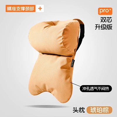 High-End Car Neck Pillow, Headrest - amber-brown-dual-core-ergonomic-headrest-x-1