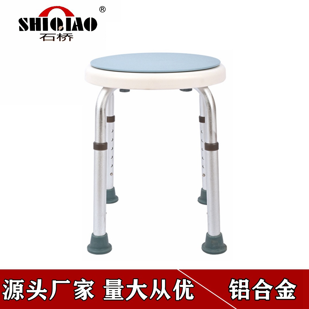 Small wholesale aluminum alloy bath stool can adjust high and low…