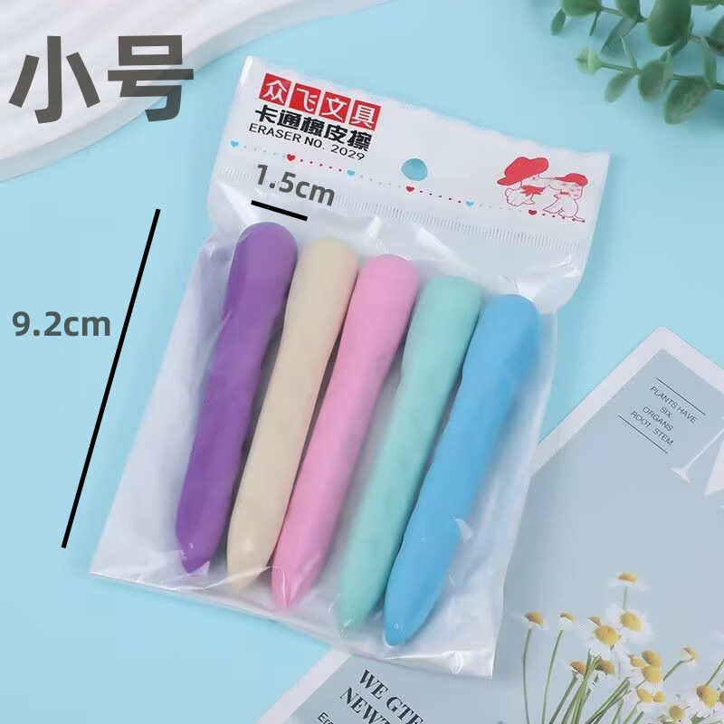 Fabricante al por mayor caja 2B borracha limpia sin marcas de papelería para niños de la escuela primaria goma suave